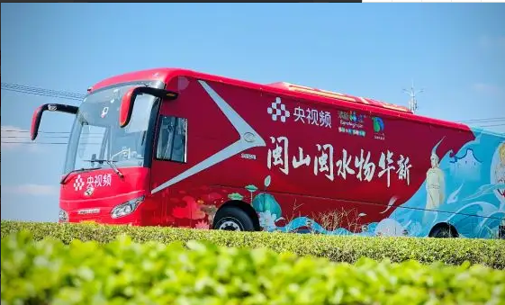 《乘着大巴看中国——闽山闽水物华新》探索文旅融合新范式