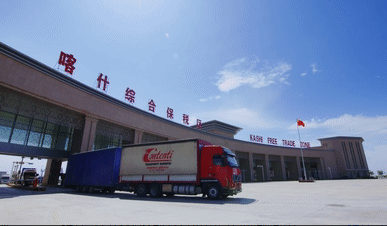 前三季度新疆喀什综保区进出口贸易额同比增长逾11倍