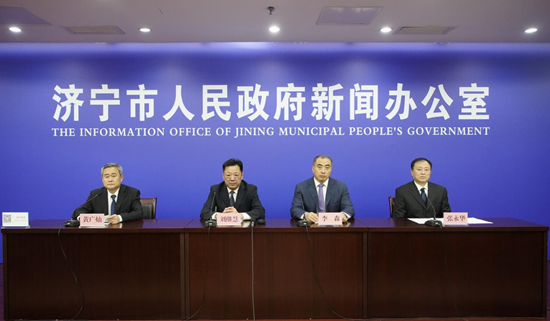 山东省济宁市召开《济宁市2021年水土保持公报》解读新闻发布会