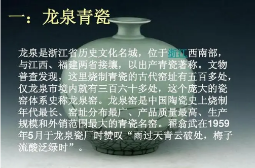 探秘龙泉青瓷：千年窑火何以生生不息？