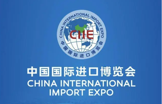 汇合作之力 谋共享之福——中国国际进口博览会五年答卷