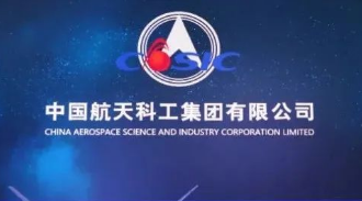 航天科工全域攻防装备七大体系震撼亮相中国航展