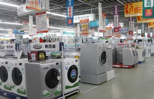 “双11”从价格内卷走向创新较量 家电企业拓展新兴渠道引流清库存