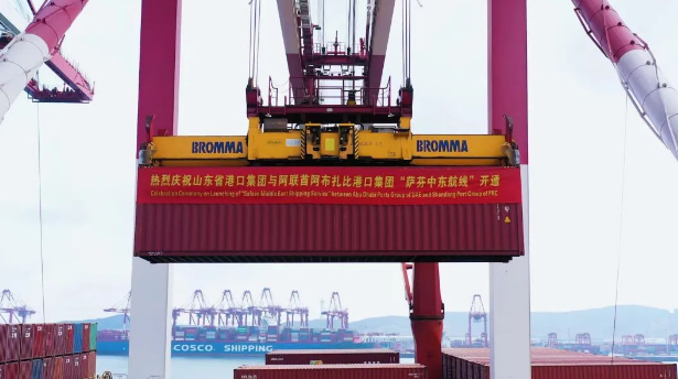 山东省港口再添“一带一路”中东集装箱新航线