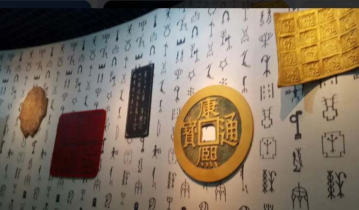 中国文字博物馆如何提升汉字文化国际影响力？