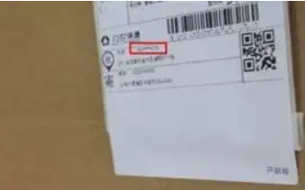 邮政快递业隐私面单日均使用量超1.5亿单