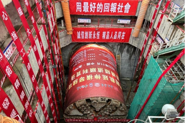 琴澳跨境交通首个大直径海底盾构隧道全线贯通