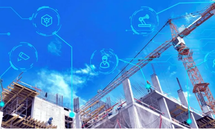 科技赋能建筑业数字化转型