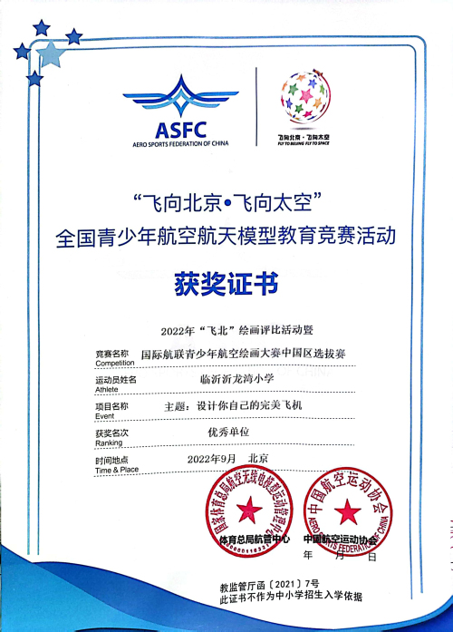 20221129184504242.jpg 微信图片_20221129183407.jpg