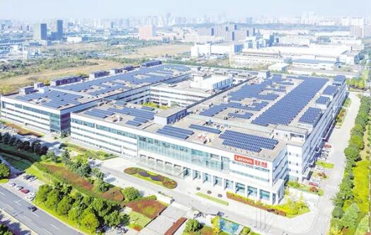 国内首张信息产业零碳工厂证书出炉 授予联想集团武汉产业基地