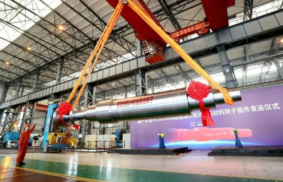 国机重装研制的首个国产超超临界机组FB2转子交付