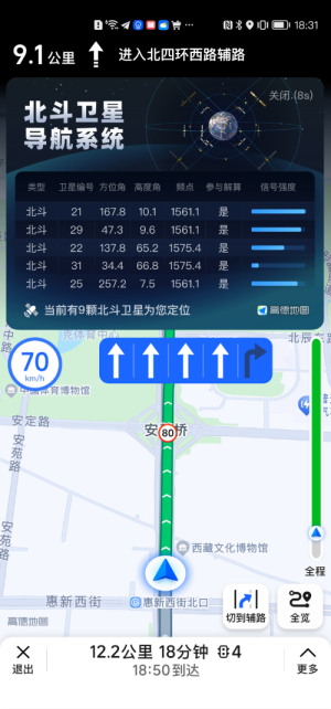 20221214171602309.png 微信图片_20221214171437.png