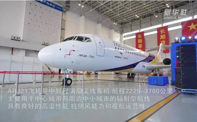 国产喷气式支线客机ARJ21首次交付海外