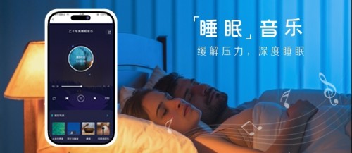 睡眠什么呼吸机乙十睡眠：全民免疫时代，睡眠力就是战斗力！如何提升睡眠质量？_https://www.jmylbn.com_新闻资讯_第3张
