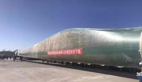 双瑞风电全球最长风电叶片下线