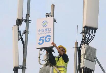 我国5G基站总数达到228.7万个 占移动基站总数的21%