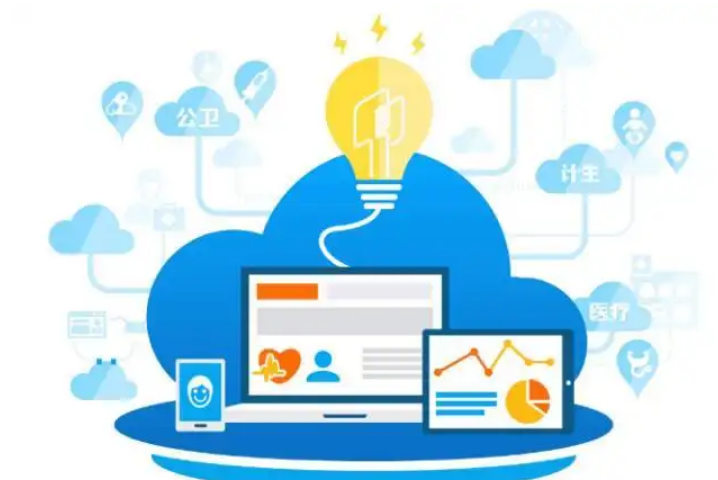 全民健康信息化建设加速开启