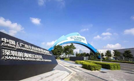 “六大集聚区” 助力深圳前海高质量发展