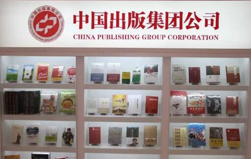 第十四届“全国文化企业30强”发布