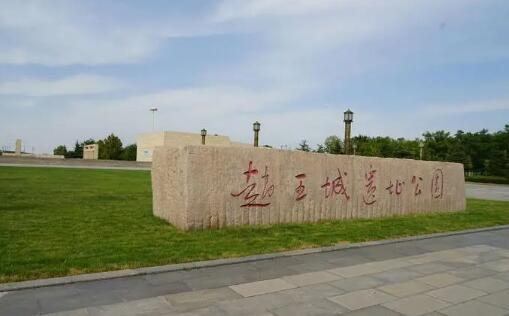 第四批国家考古遗址公园名单公布 共19个公园入选