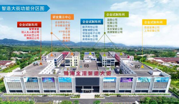 重创新强实力 广东珠海叫响“金湾制造”品牌