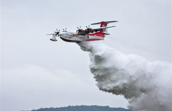 国产大飞机“鲲龙”AG600迈出关键步伐