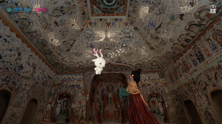 中国移动咪咕助力莫高窟开启数智化新时代