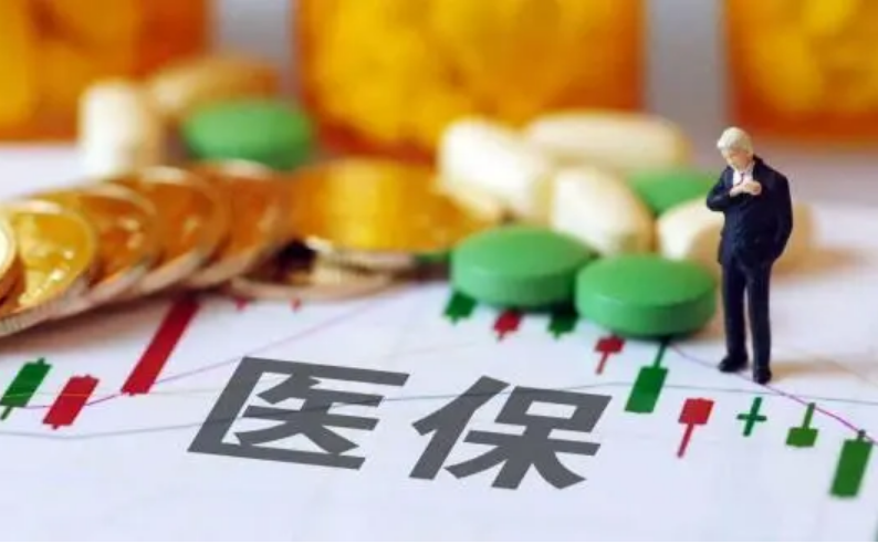 加速新药准入 鼓励行业创新——解读新版国家医保药品目录