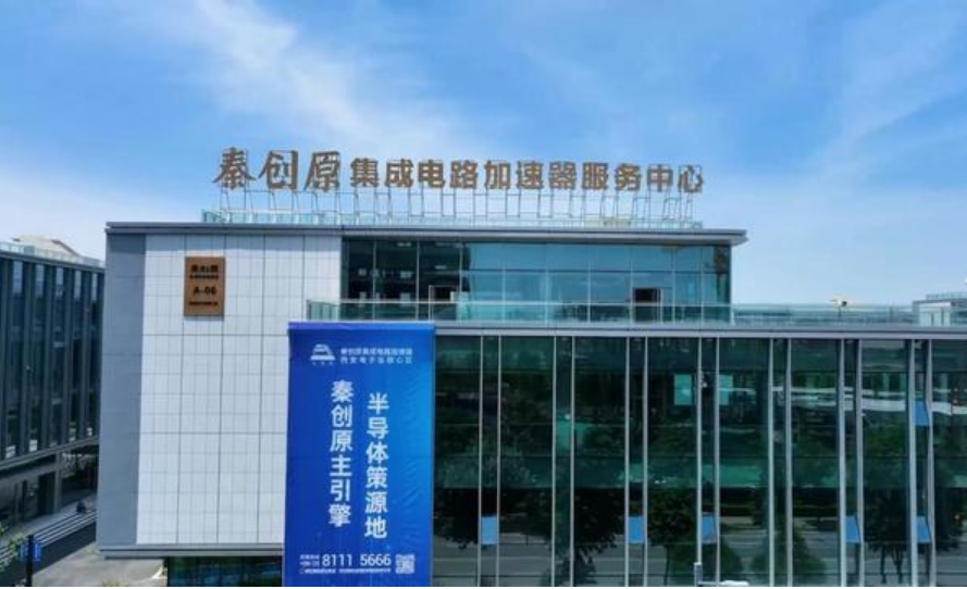 陕西高新区总数达29家 集聚全省56%的高新技术企业