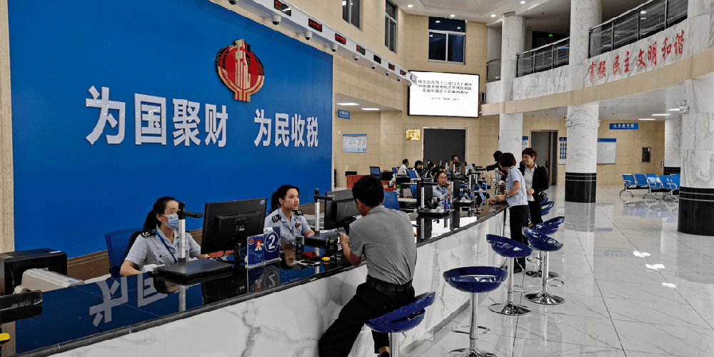 山西省全面推广应用涉税专业服务信用码