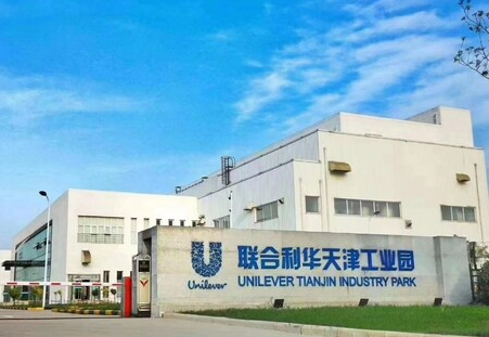 中国诞生全球首家调味品“灯塔工厂”