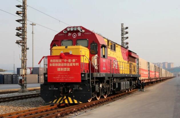 “中老泰”全程铁路运输往返班列成功首发