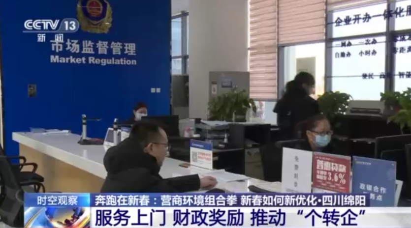 优化营商环境 各地推出哪些新举措？