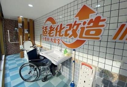 从居家到社区、由线下及线上 各地加快推进适老化改造