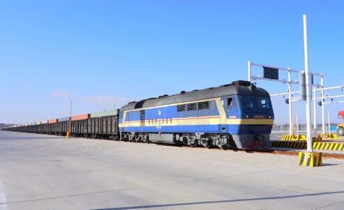 内蒙古开行首列农产品“铁路快通”中欧班列