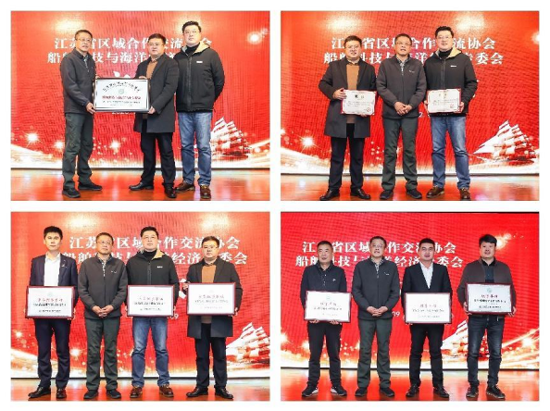 20230217154455278.png 樊会长为专委会授牌、颁发聘书.png