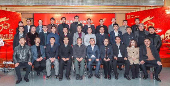 20230217154554744.png 船舶科技与海洋经济专委会全体成员与嘉宾合影留恋.png