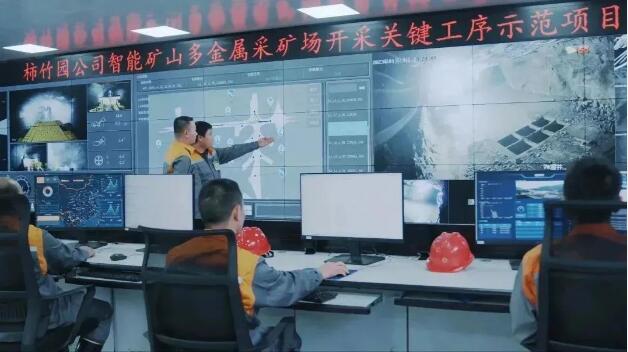 中国五矿铆足干劲 奋力冲刺首季“开门红”