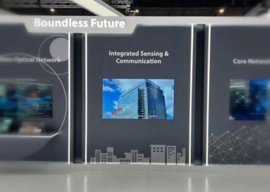 中国联通携手中兴通讯联合展出业界 首个单AAU通感算控一体化技术验证成果