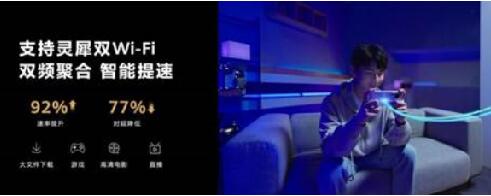 华为发布凌霄技术 颠覆性加速数字革命