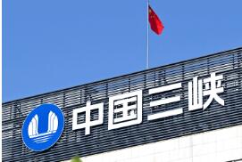 优布局“两翼齐飞” 三峡集团勇破局