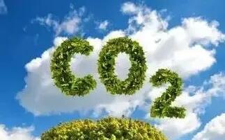 或导致国际贸易壁垒 我国碳足迹评价体系建设亟待提速