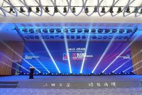 首届新兴国家影像传媒文化论坛举办