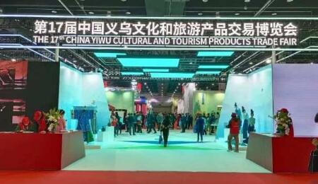 启航新征程 乐享新生活