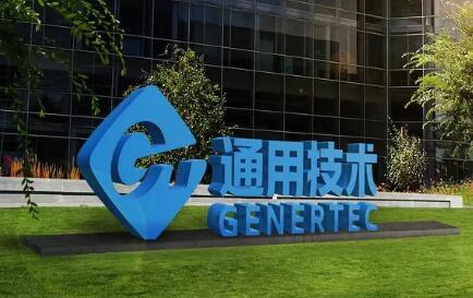 通用技术集团：加快构建“五位一体”全周期授权管控体系