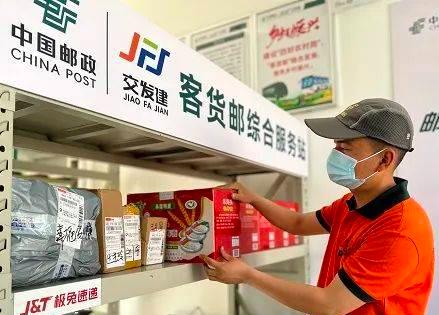 “客货邮”为快递进村提质增效