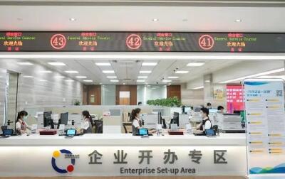 深圳商事主体从“100万户”到“400万户”仅用10年时间