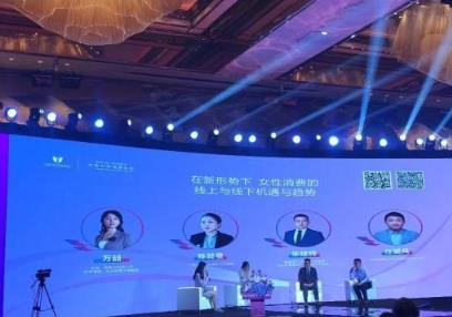 挖掘女性消费力 业界消博会解码“她经济”