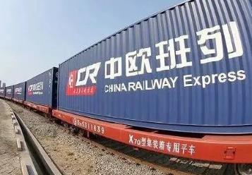 国家发改委：一季度中欧班列累计开行4186列 同比增长15%