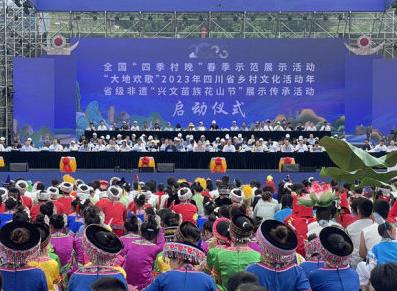 全国“四季村晚”春季示范展示启动